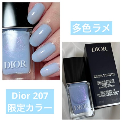 ディオール ヴェルニ/Dior/マニキュアを使ったクチコミ(2枚目)