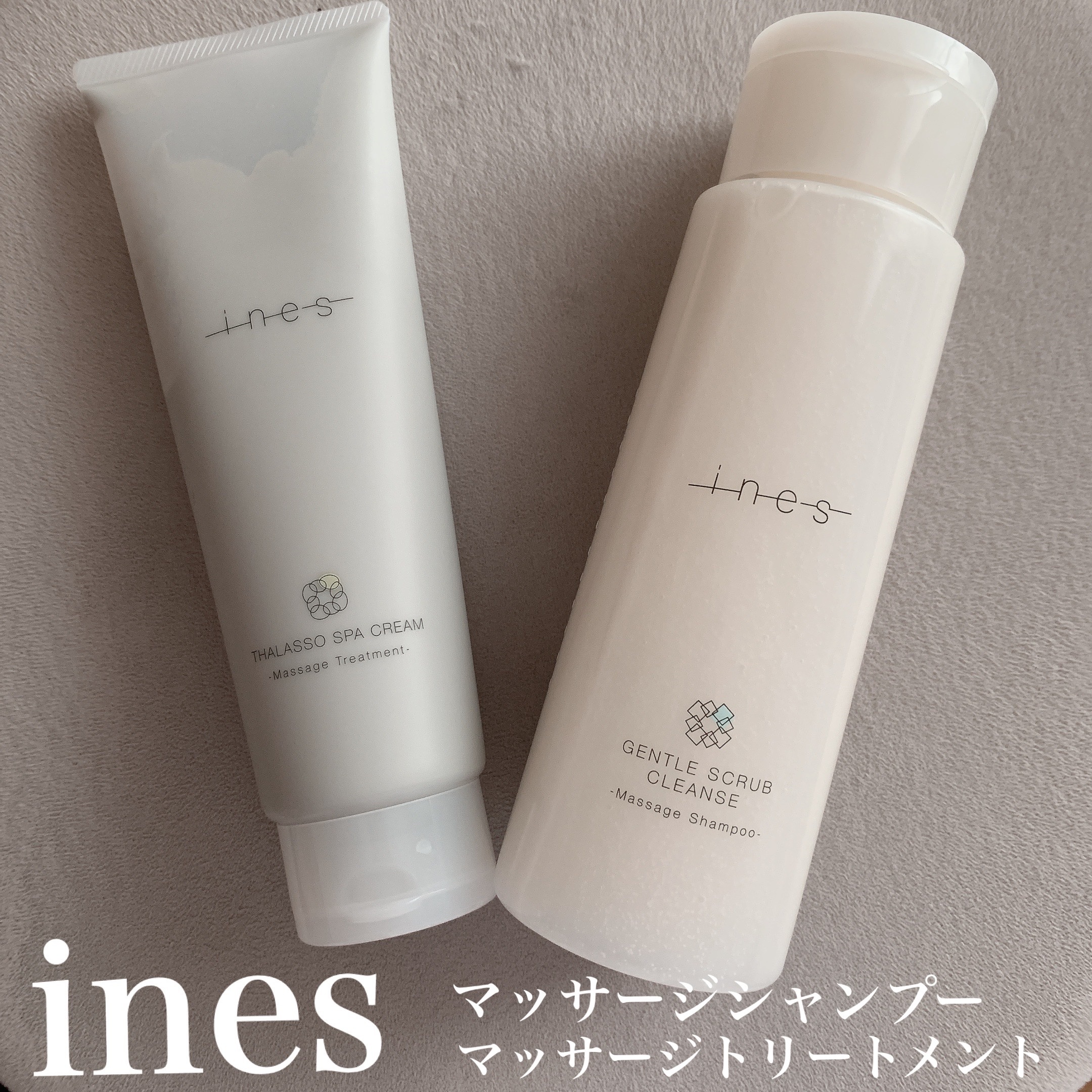 ジェントル スクラブ クレンズ/ines/市販シャンプーを使ったクチコミ（1枚目）