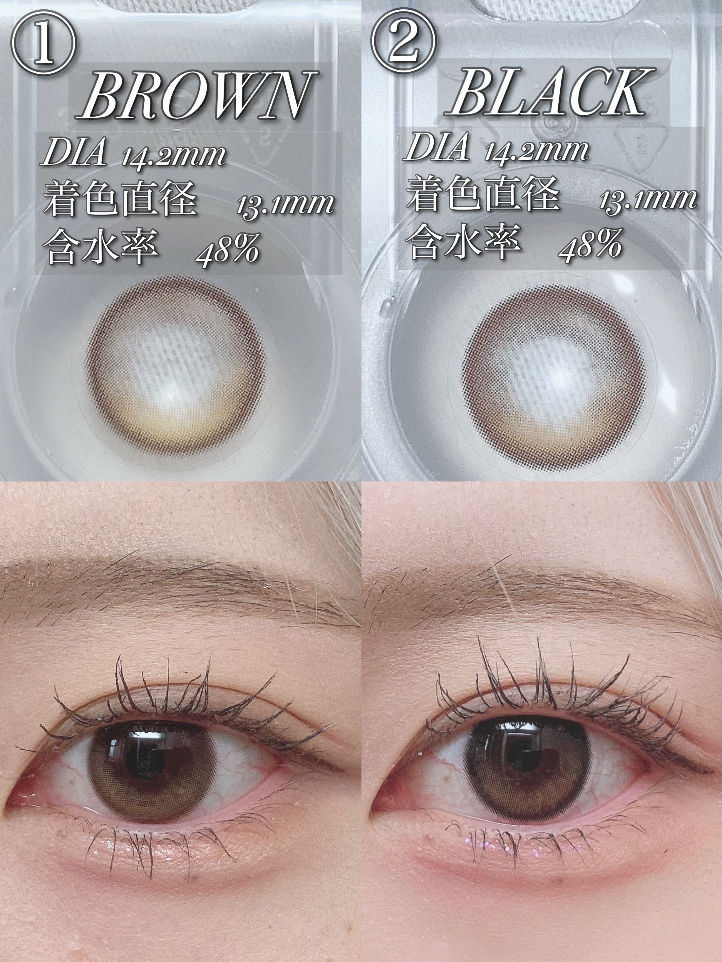 Eyelighter Glowy 1Month ブラウン/OLENS/カラーコンタクトレンズを使ったクチコミ（3枚目）