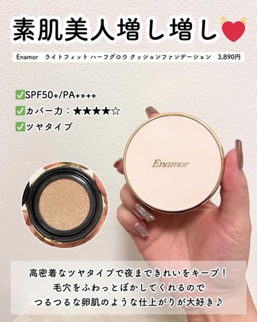 ラディアント タッチ グロウパクト コレクター B10/YVES SAINT LAURENT BEAUTE/クッションファンデーションを使ったクチコミ（2枚目）