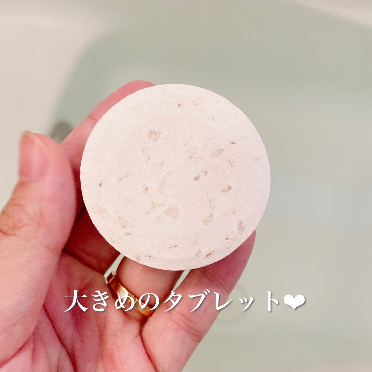 炭酸ソルト入浴料/NALOW/炭酸系入浴剤を使ったクチコミ(3枚目)