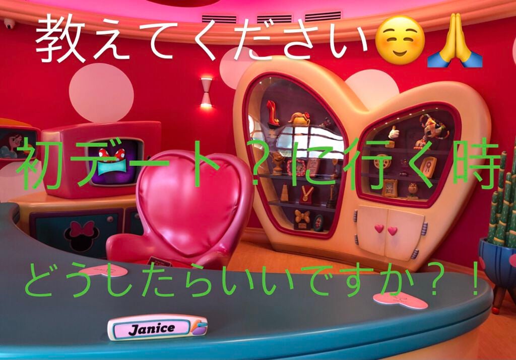 みみりん on LIPS 「6月26日に中学2年生の時に引っ越してしまって5?4?年間会っ..」(1枚目)