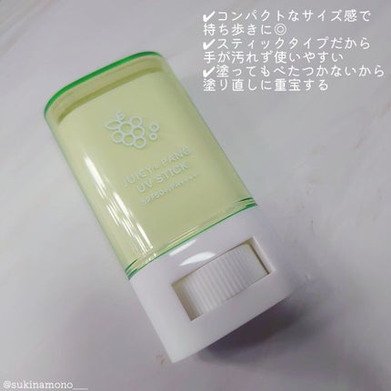 アピュー ジューシーパン UVスティック/A’pieu/日焼け止め・UVケアを使ったクチコミ(2枚目)