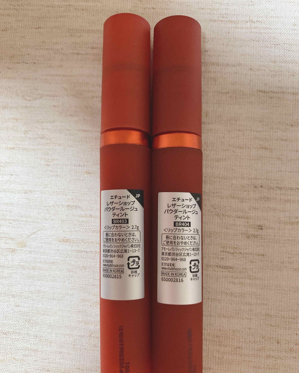 プレイカラー アイシャドウ/ETUDE/アイシャドウパレットを使ったクチコミ(9枚目)