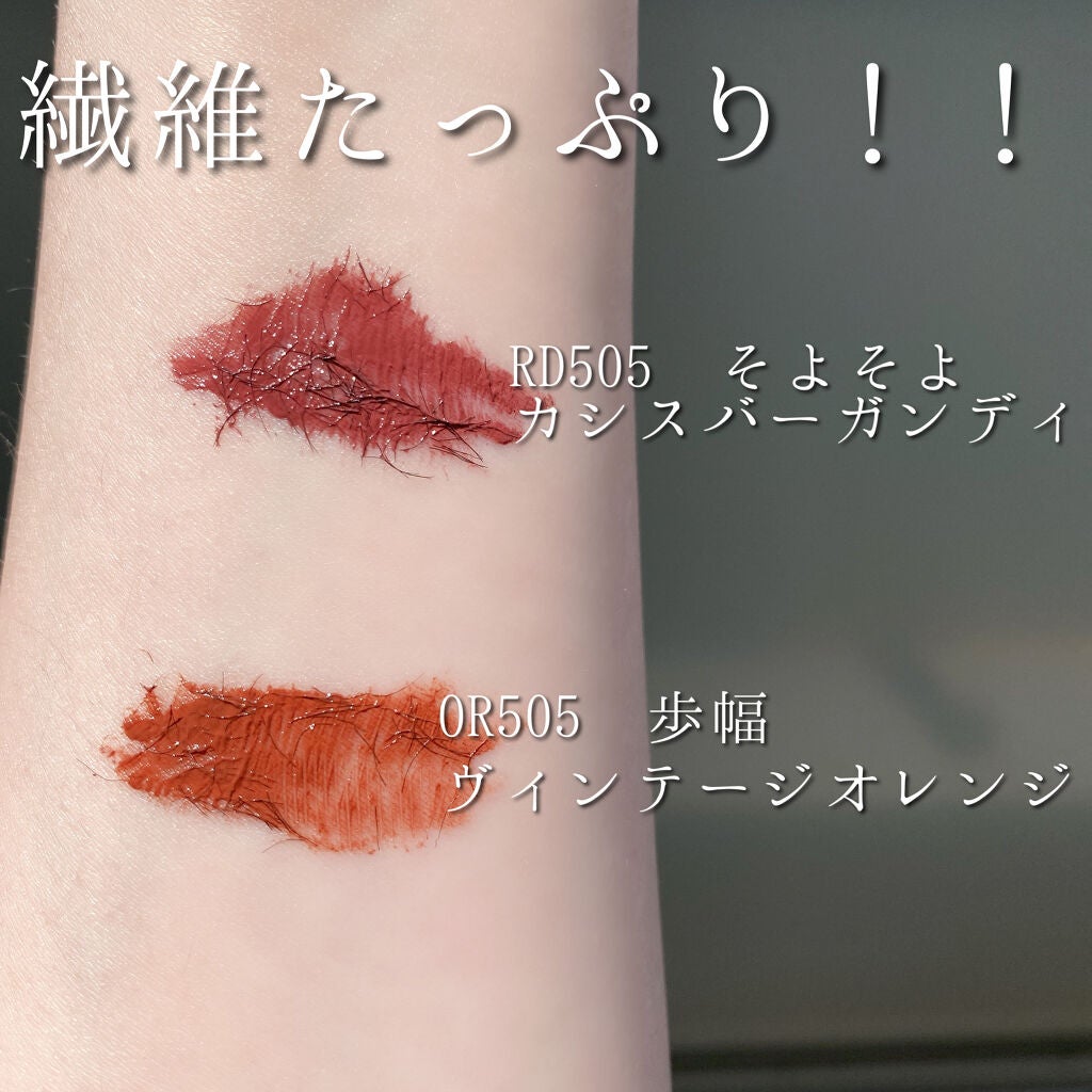 ラッシュエキスパンダー ロングロングロング EX/MAJOLICA MAJORCA/マスカラを使ったクチコミ(2枚目)