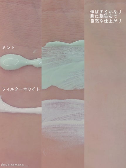 ブライトピュアベースCC/CandyDoll/CCクリームを使ったクチコミ(4枚目)