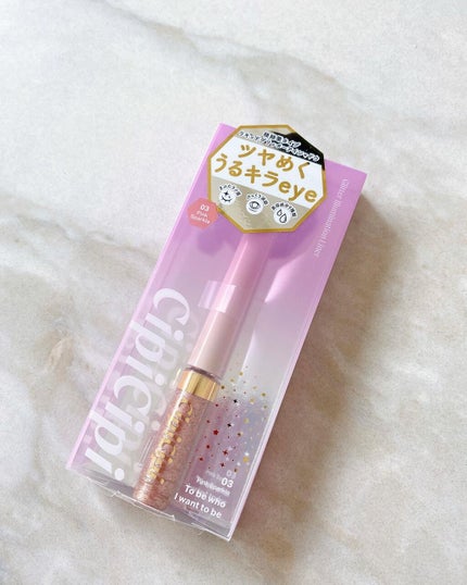 グリッターイルミネーションライナー/CipiCipi/リキッドアイライナーを使ったクチコミ(4枚目)