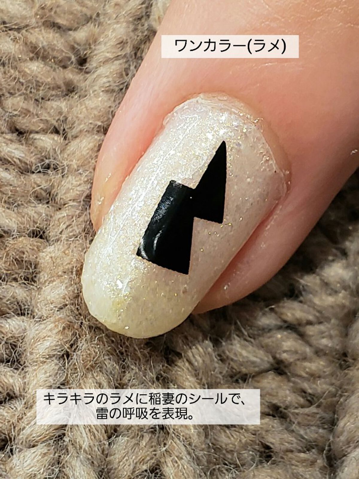 土木系おねいさん on LIPS 「今日は鬼滅の刃の映画を観に行ってきた!気合い入れて塗った推しネ..」(7枚目)