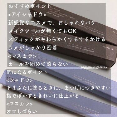 アーティストタッチロングラッシュマスカラ/thim/マスカラを使ったクチコミ（5枚目）