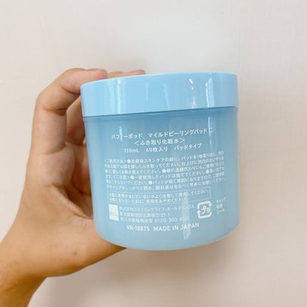 マイルドピーリングパッド C/PUFFY POD/トナーパッドを使ったクチコミ(9枚目)