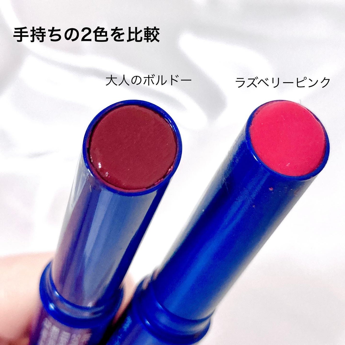 ニベア リッチケア&カラーリップ/ニベア/リップクリームを使ったクチコミ(4枚目)