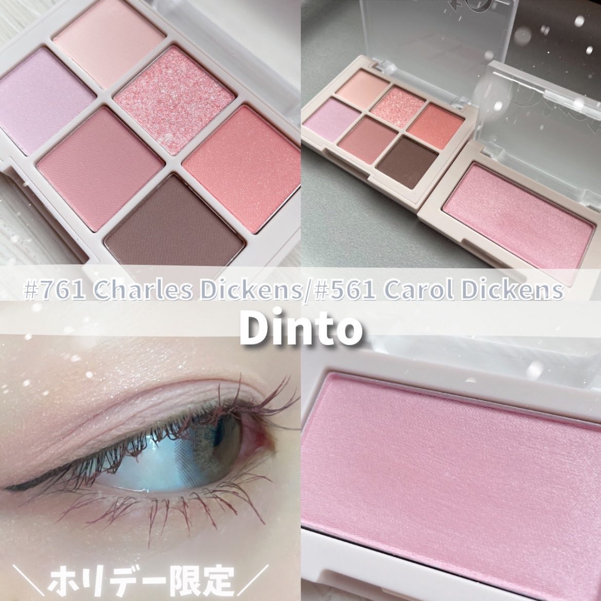 ピンククリスマスキャロルエディション/シャドウパレット+チークセット/Dinto/メイクアップキットを使ったクチコミ（1枚目）