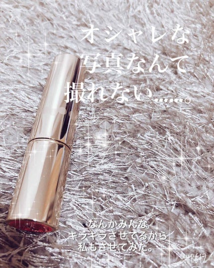 オペラ リップティント N/OPERA/リップティントを使ったクチコミ(1枚目)