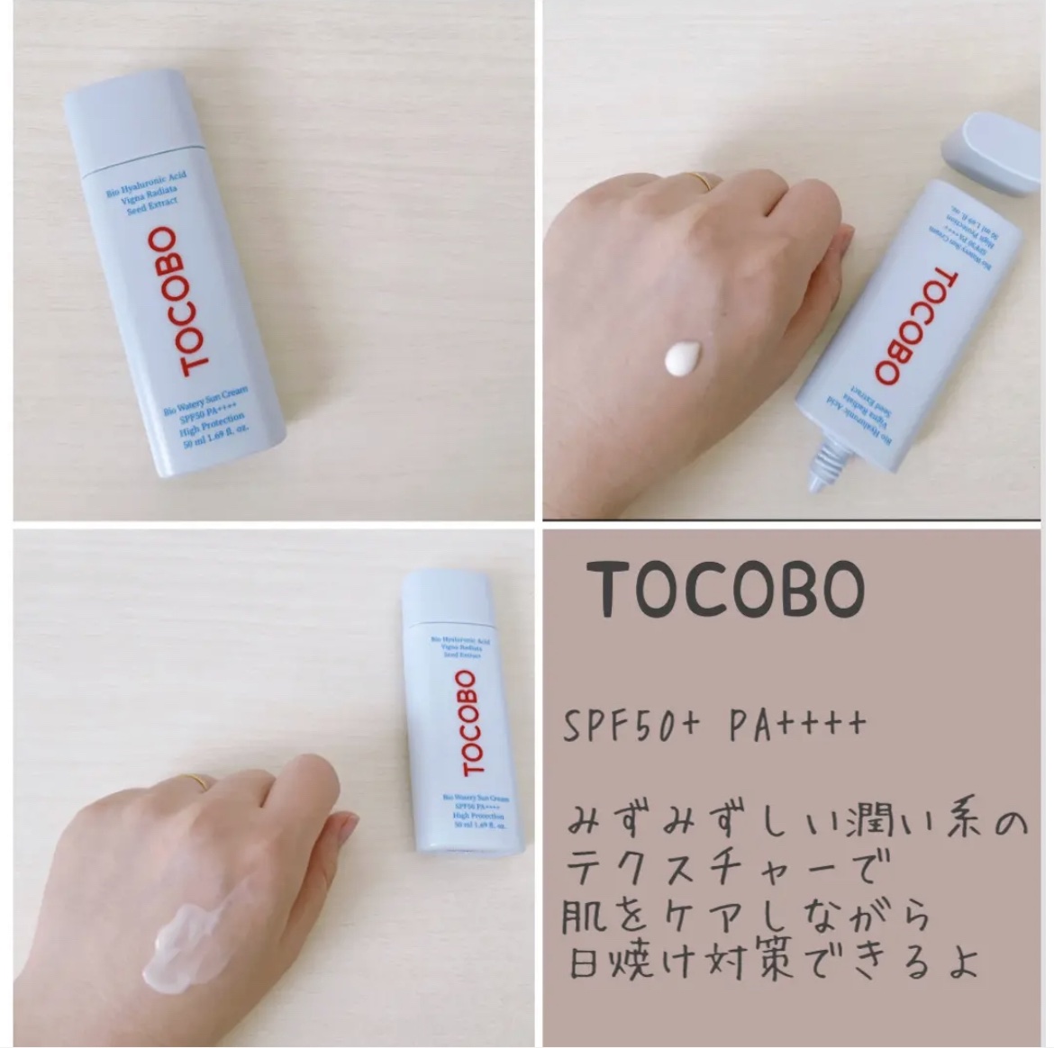 白樺水分uvクリーム/ROUND LAB/日焼け止めクリームを使ったクチコミ（3枚目）