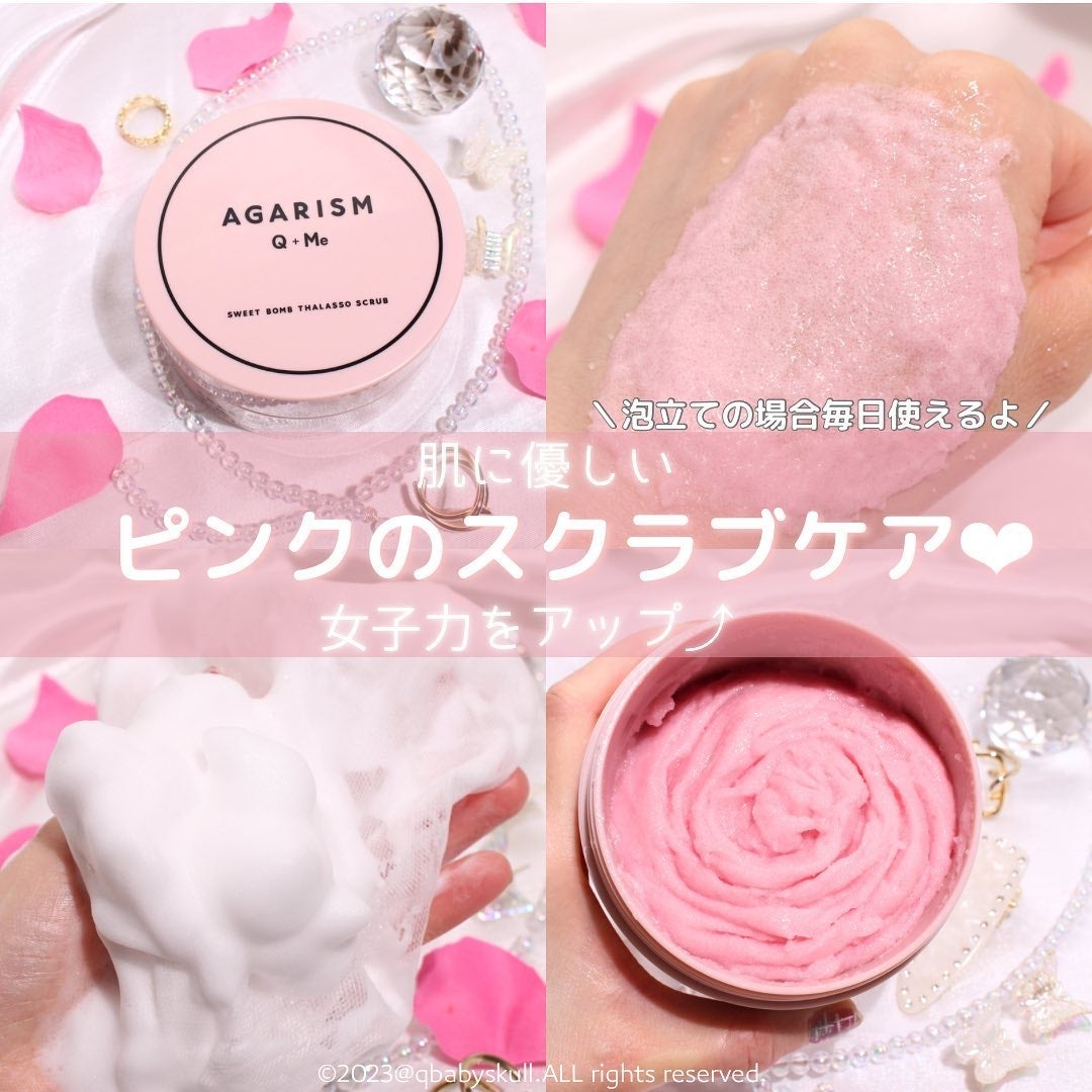 Q+Me スウィート ボム タラソ スクラブ/AGARISM/バスト・ヒップケアを使ったクチコミ(1枚目)