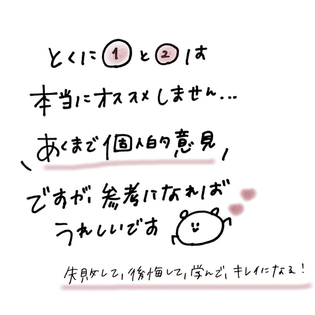 yuyuð¶èèãäœè³ªã®æ£çŽã¬ãã¥ãŒ on LIPS ããã£ãŠåŸæããðæ¯ç©Žã±ã¢ïŒâŒâ¢â¢âââ¢â¢âŒâ¢â¢âââ¢â¢âŒâ¢â¢â..ãïŒ9æç®ïŒ