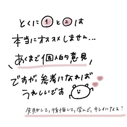 yuyuð¶èèãäœè³ªã®æ£çŽã¬ãã¥ãŒ on LIPS ããã£ãŠåŸæããðæ¯ç©Žã±ã¢ïŒâŒâ¢â¢âââ¢â¢âŒâ¢â¢âââ¢â¢âŒâ¢â¢â..ãïŒ9æç®ïŒ