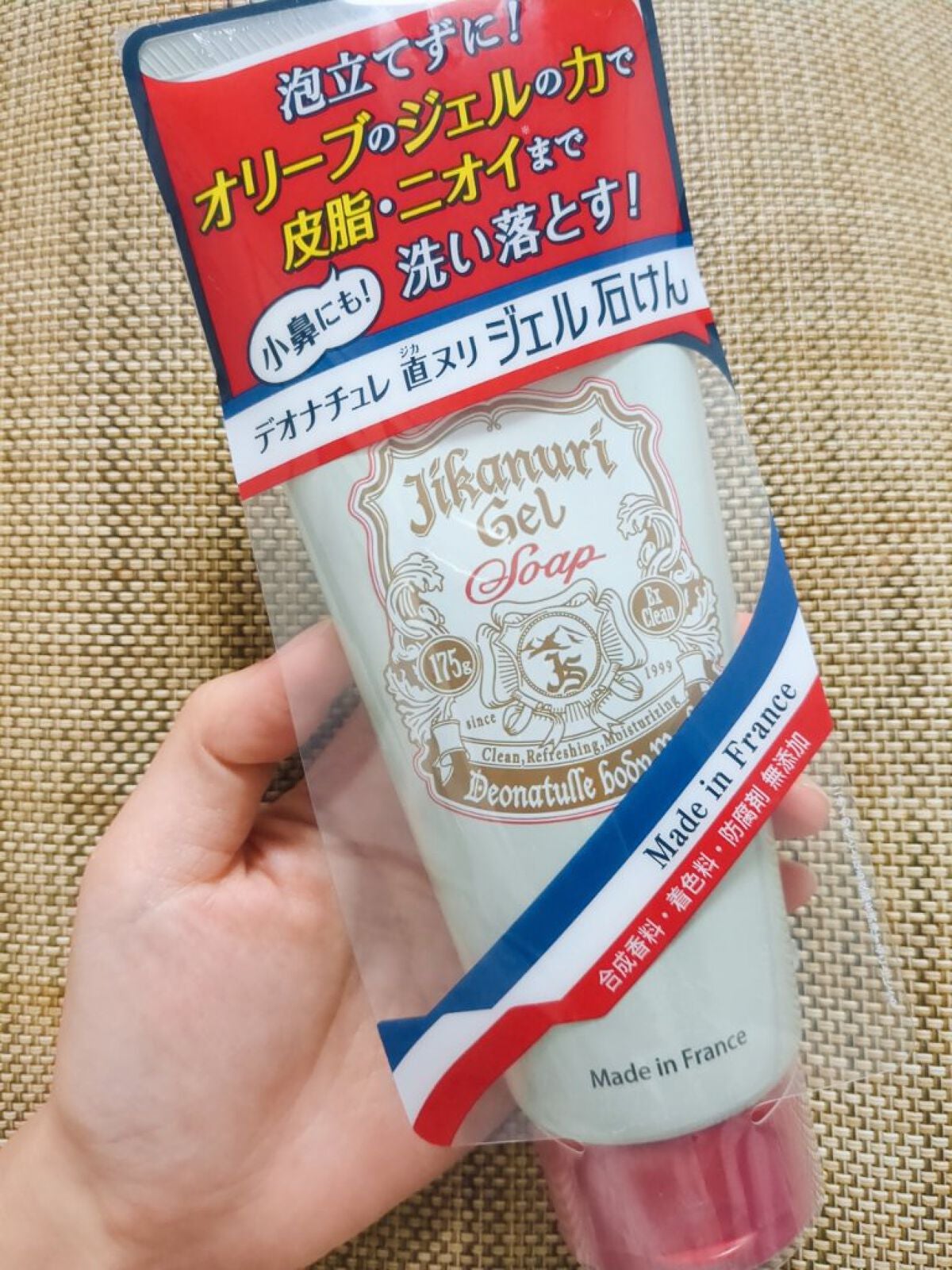 薬用ソフトストーンW/デオナチュレ/デオドラント・制汗剤を使ったクチコミ(5枚目)