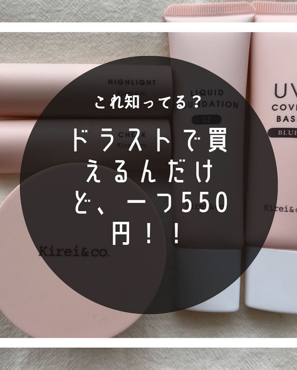 cosmemama3フォロバ100 on LIPS 「#プチプラコスメ 期待の新星#キレイアンドコー #グロウスティ..」(2枚目)