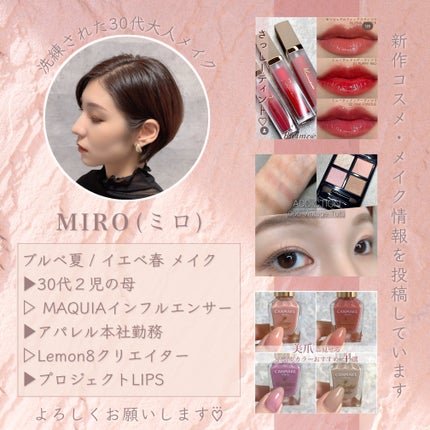 ミノン アミノモイスト モイストチャージ クリーム/ミノン/フェイスクリームを使ったクチコミ(5枚目)