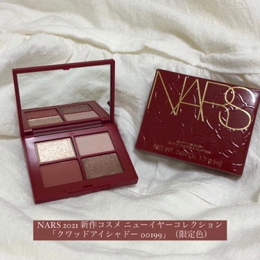 クワッドアイシャドー/NARS/パウダーアイシャドウを使ったクチコミ（1枚目）