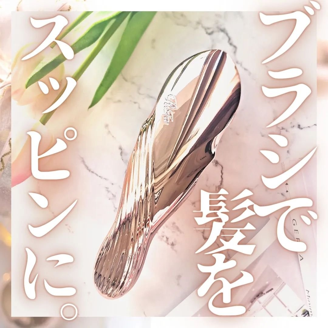 イオンケアブラシプレミアム/ReFa/スカルプブラシを使ったクチコミ（1枚目）