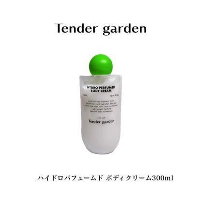 HYDRO PERFUMED BODY CREAM/Tender garden/ボディクリームを使ったクチコミ(8枚目)