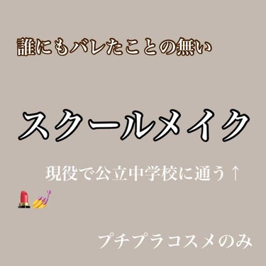 ステイオンバームルージュ/キャンメイク/口紅を使ったクチコミ（1枚目）