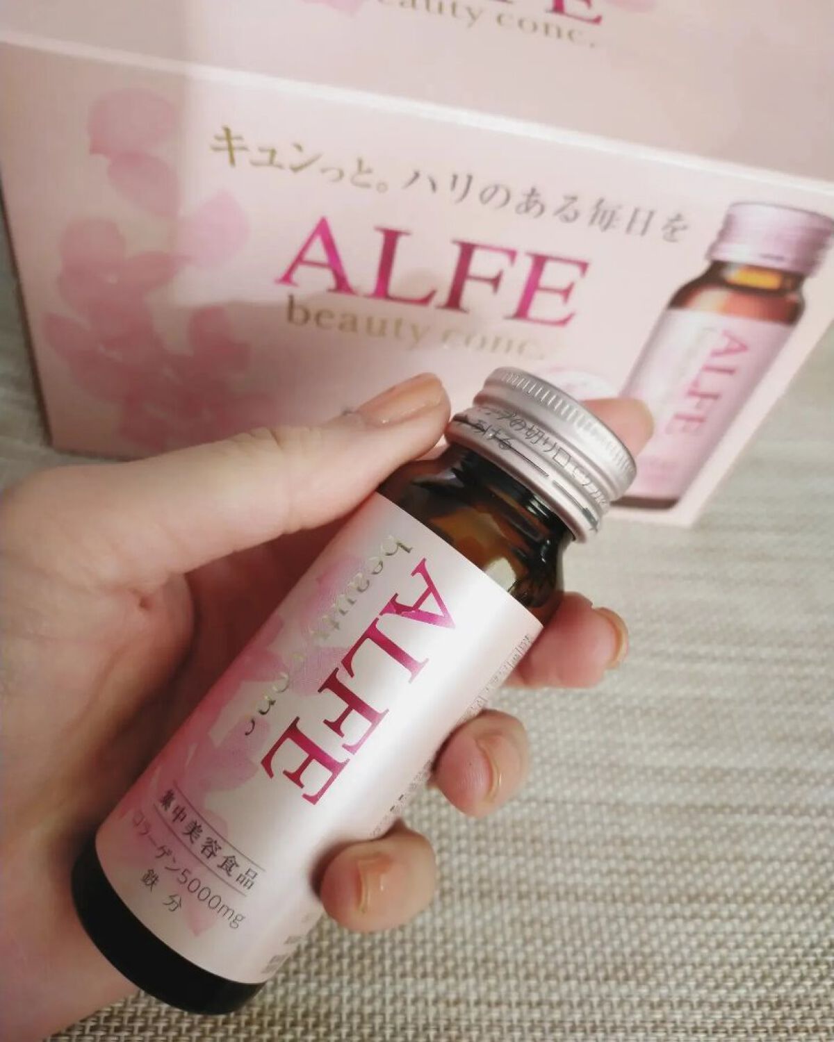 アルフェ ビューティコンク〈ドリンク〉W/アルフェ/美容ドリンクを使ったクチコミ（1枚目）