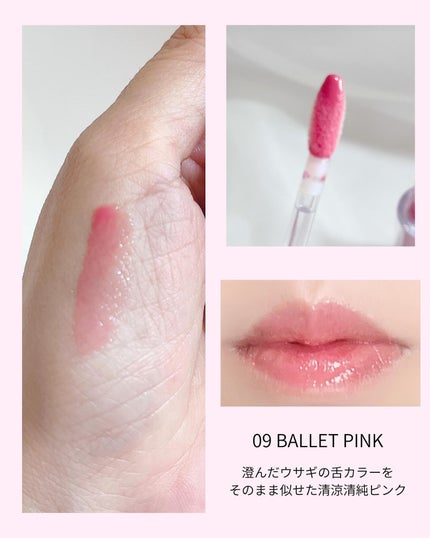 デュイジェルマキシグロス 11 セトルドローズ/wakemake/リップグロスを使ったクチコミ(3枚目)