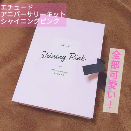 ニンフオーラボリューマー/ETUDE/化粧下地を使ったクチコミ(1枚目)