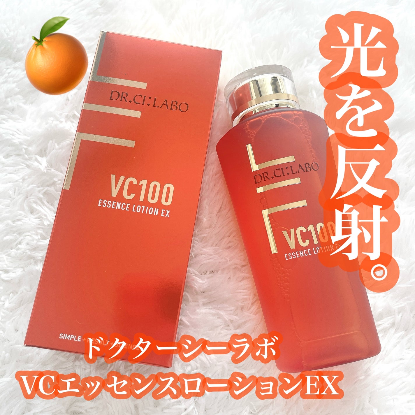 VC100ãšãã»ã³ã¹ããŒã·ã§ã³ EX/ãã¯ã¿ãŒã·ãŒã©ãâ/åç²§æ°Žã䜿ã£ãã¯ãã³ãïŒ1æç®ïŒ