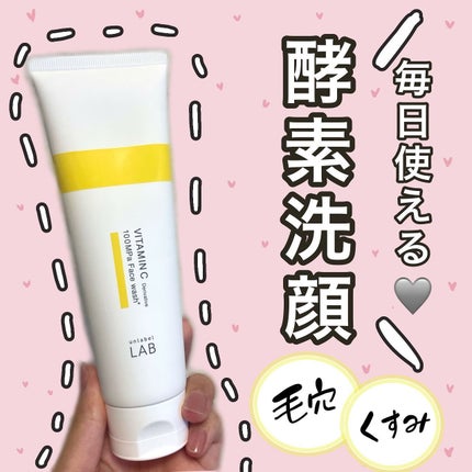 ラボ V フェイスウォッシュ/unlabel/洗顔フォームを使ったクチコミ(1枚目)