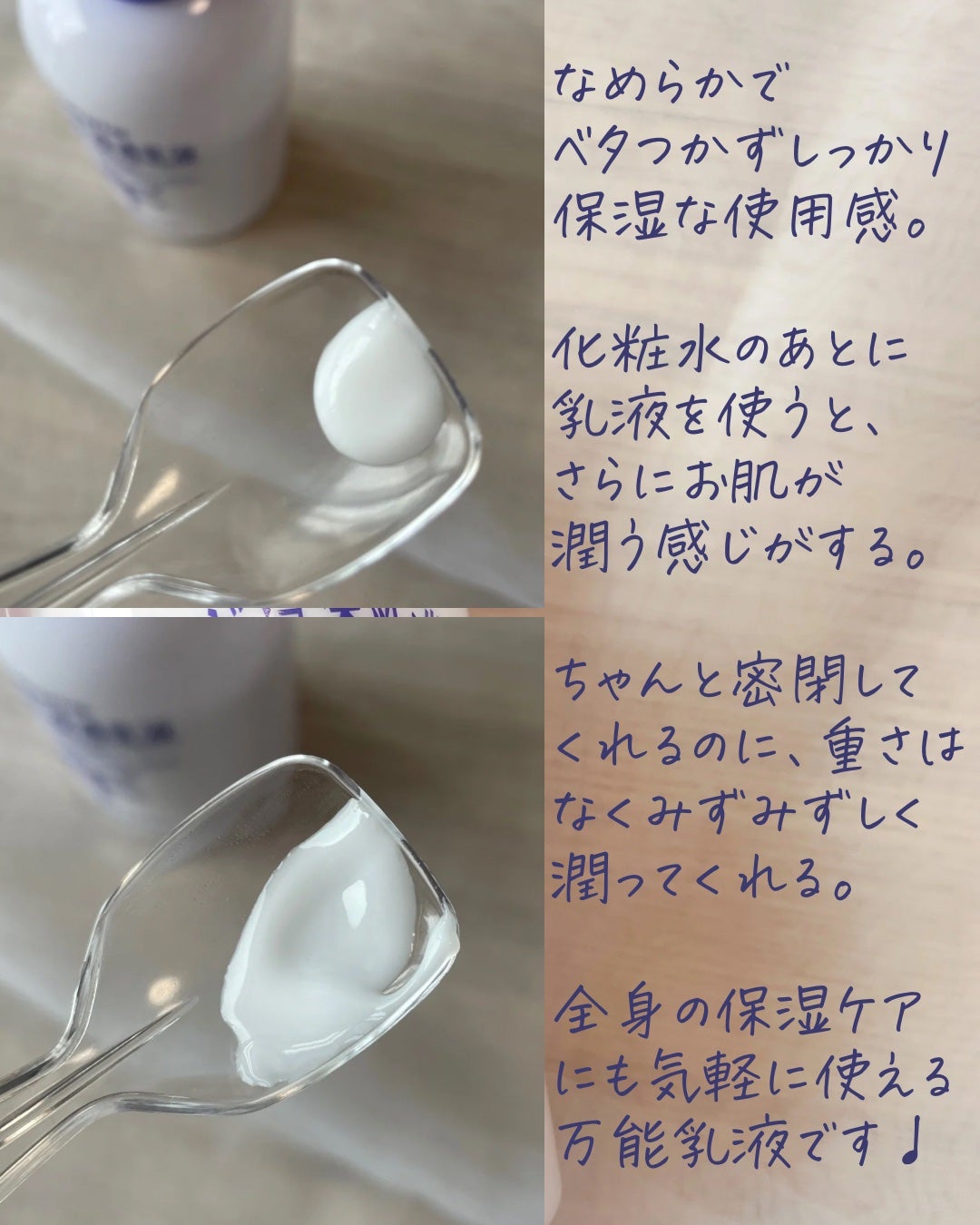 ハトムギ浸透乳液(ナチュリエ スキンコンディショニングミルク)/ナチュリエ/乳液を使ったクチコミ(3枚目)