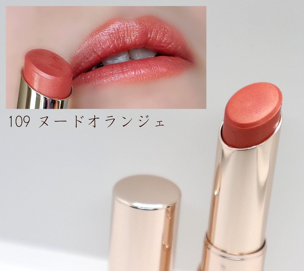 オペラ リップティント N 109 ヌードオランジェ(限定色)/OPERA/リップティントを使ったクチコミ（3枚目）