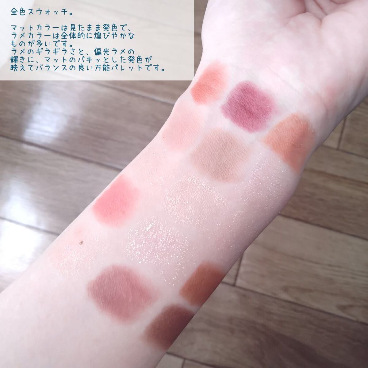 GO TRAVEL 15色アイシャドウパレット/FOCALLURE/アイシャドウパレットを使ったクチコミ(10枚目)