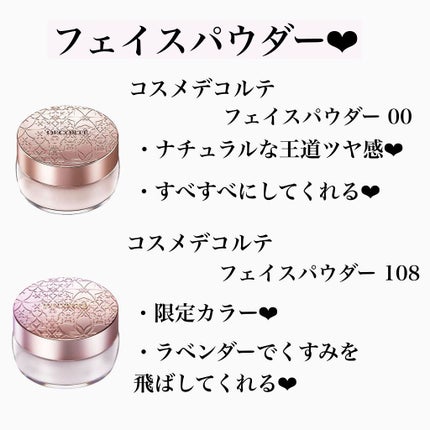 ストロボクリーム/M・A・C/化粧下地を使ったクチコミ(4枚目)