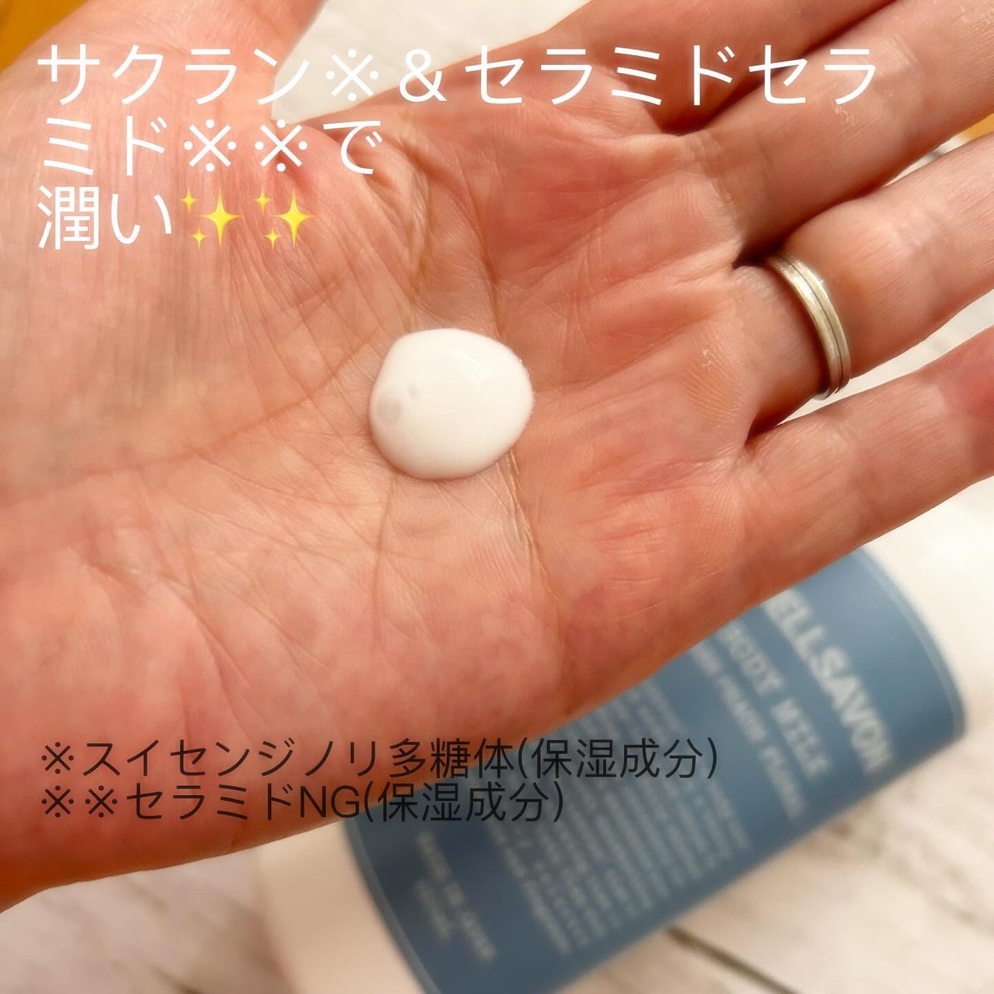 ゆー on LIPS 「@mellsavon_officialのYELLYELLYEL..」(3枚目)