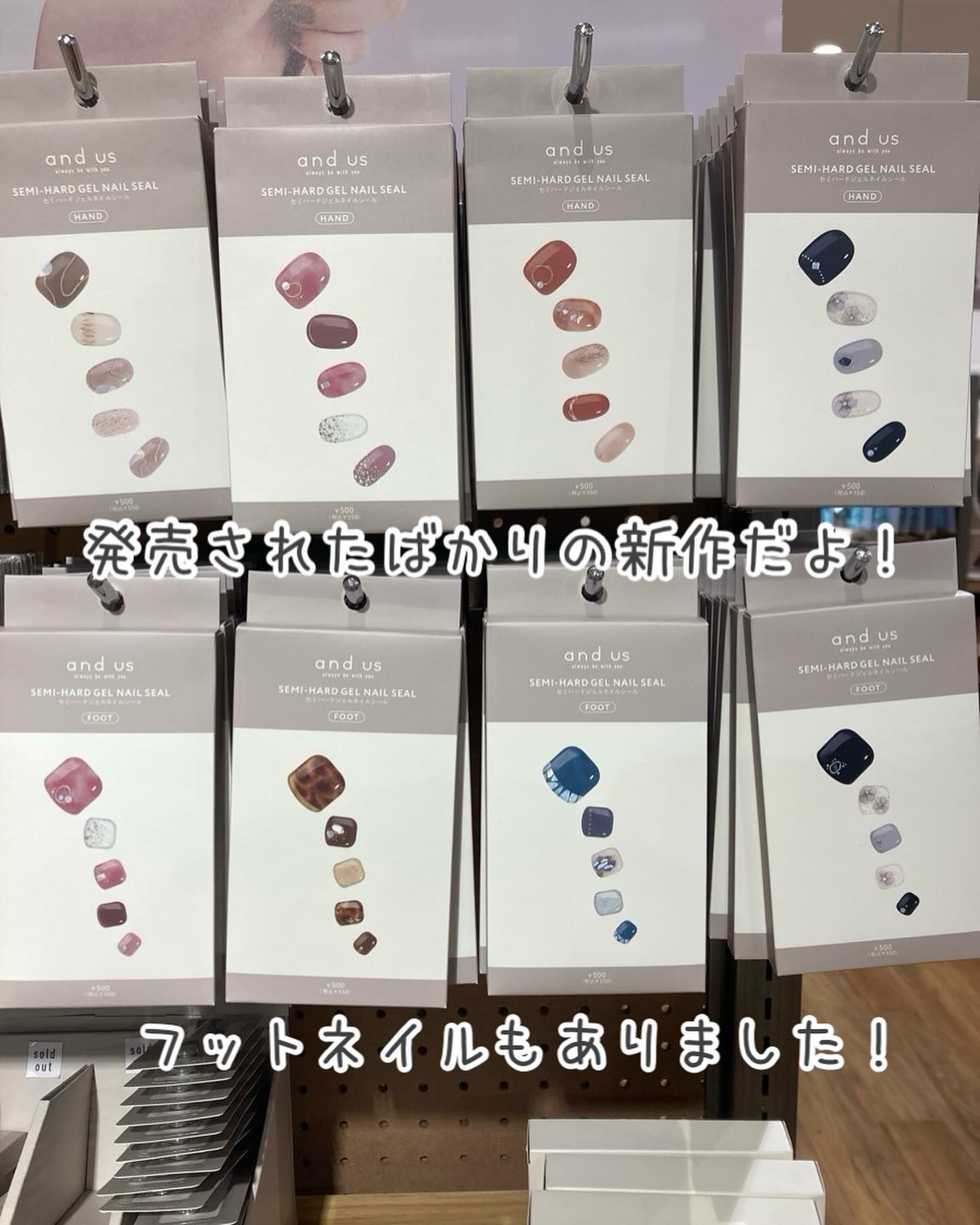 ライトキュアリングUVジェルネイルシール/キャンドゥ/ネイルシールを使ったクチコミ（3枚目）