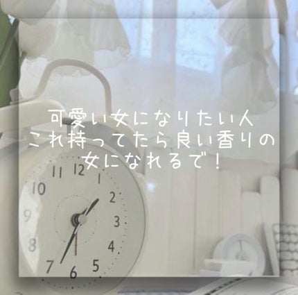 パフュームド ボディ&ヘアミスト/innisfree/香水(その他)を使ったクチコミ(1枚目)