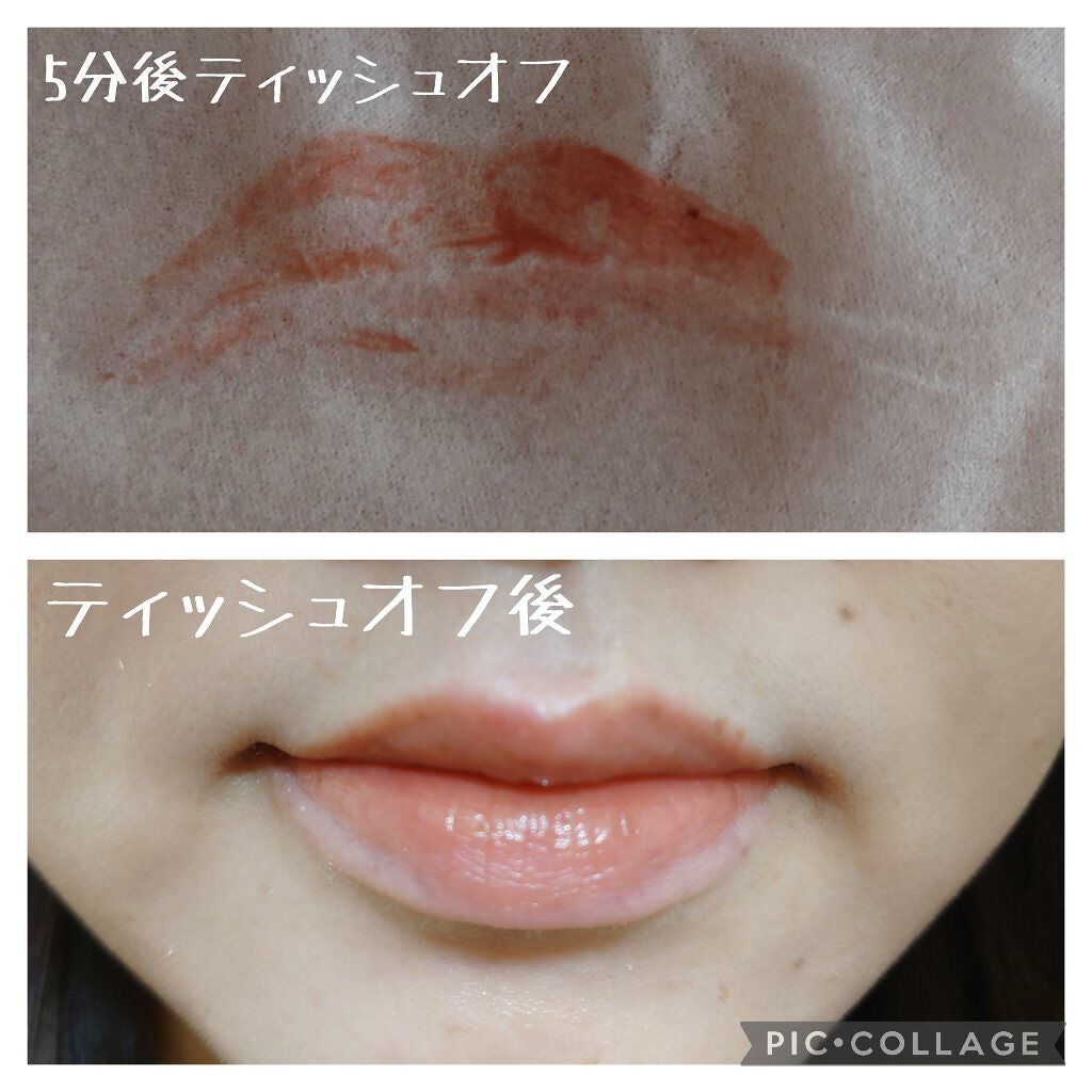 リップアーマー/KiSS/口紅を使ったクチコミ(3枚目)