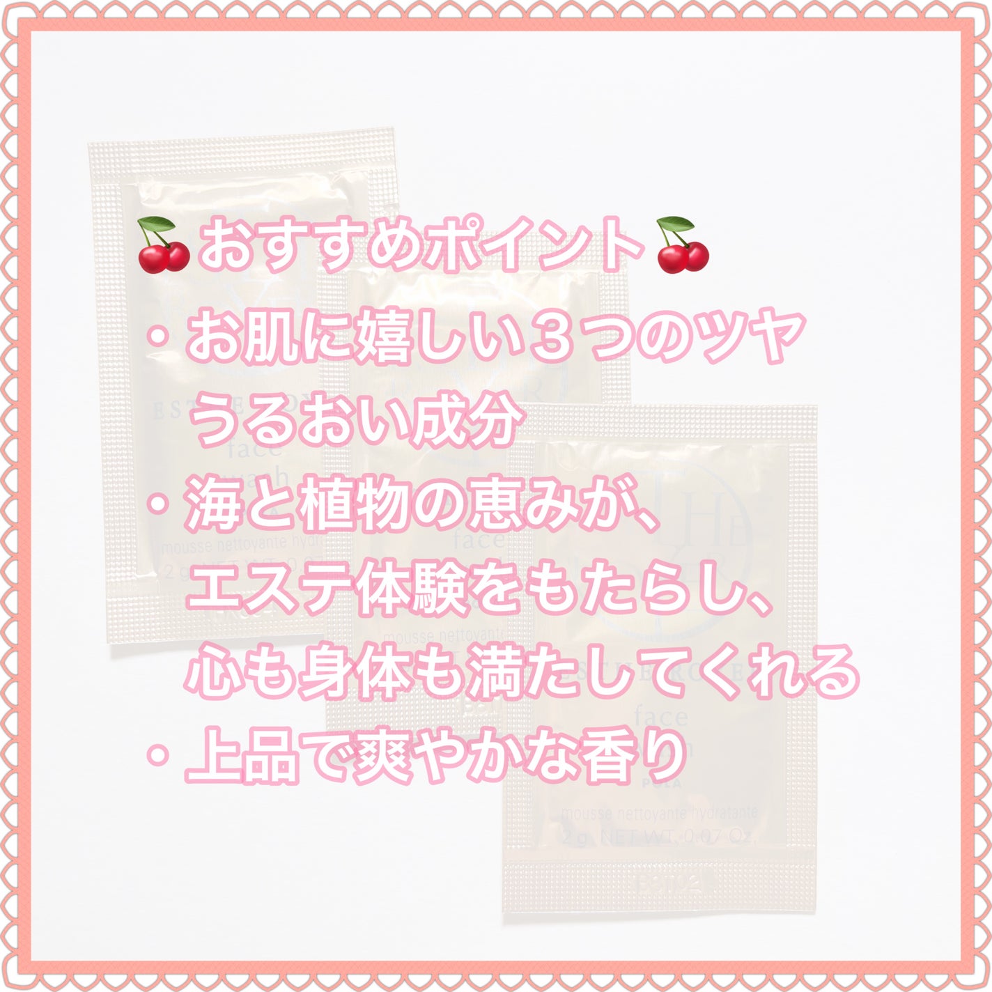 フェイスウォッシュ/エステロワイエ/洗顔フォームを使ったクチコミ(3枚目)