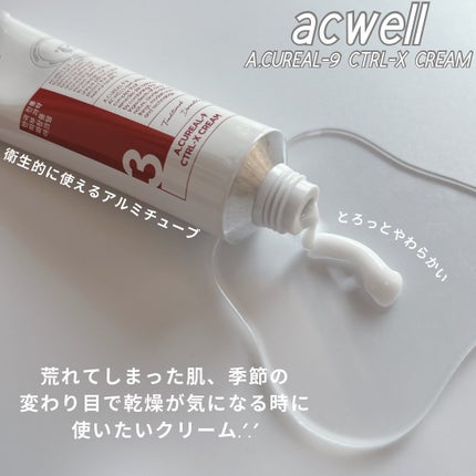 アキュリアルナインコントロールエックスクリーム/ACWELL/フェイスクリームを使ったクチコミ(6枚目)