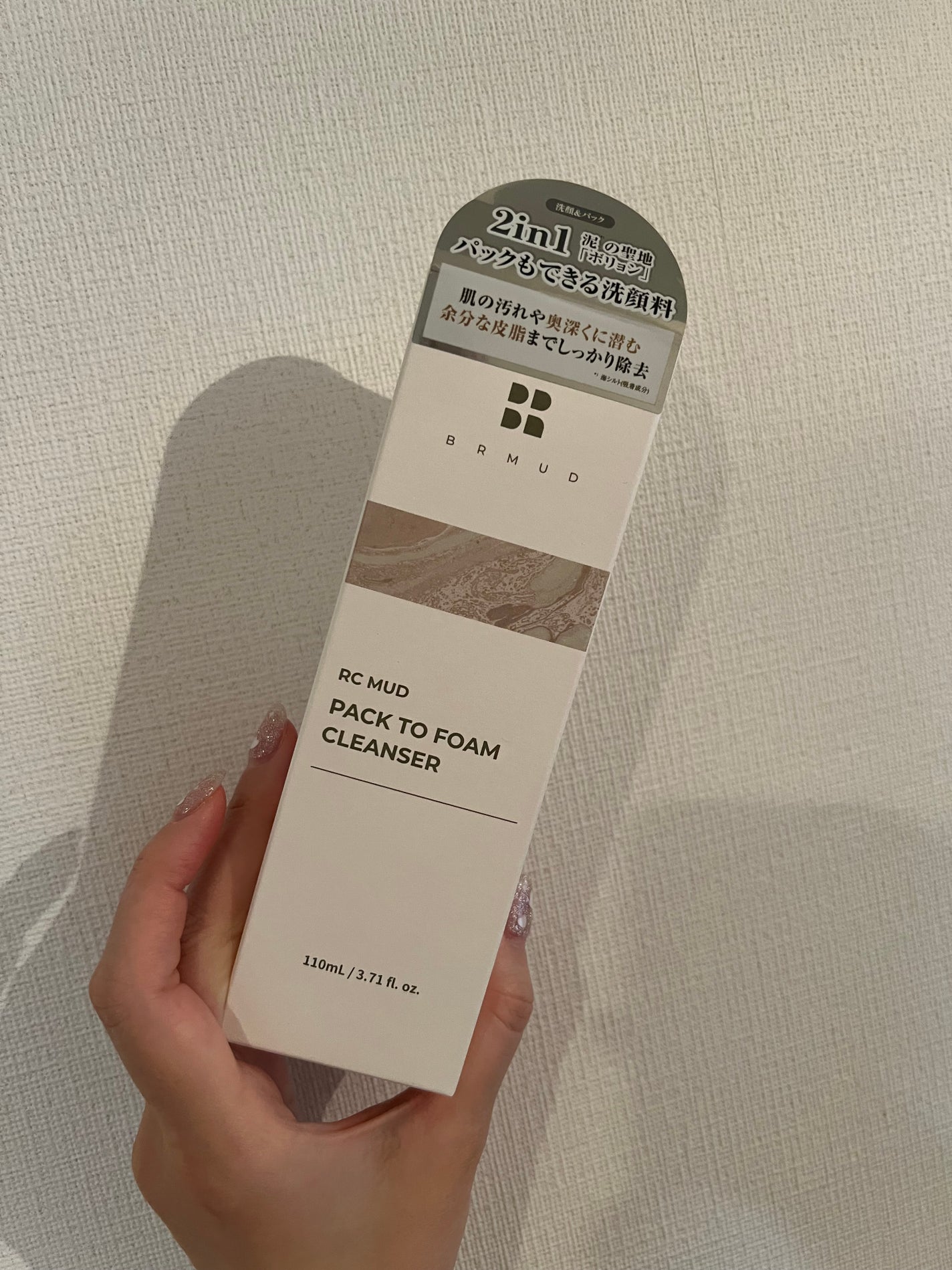 リカバリーマッドバックツーフォームクレンザー/BRMUD/洗顔フォームを使ったクチコミ(1枚目)