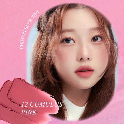 シフォンブラーティント/CLIO/リップティントを使ったクチコミ(5枚目)