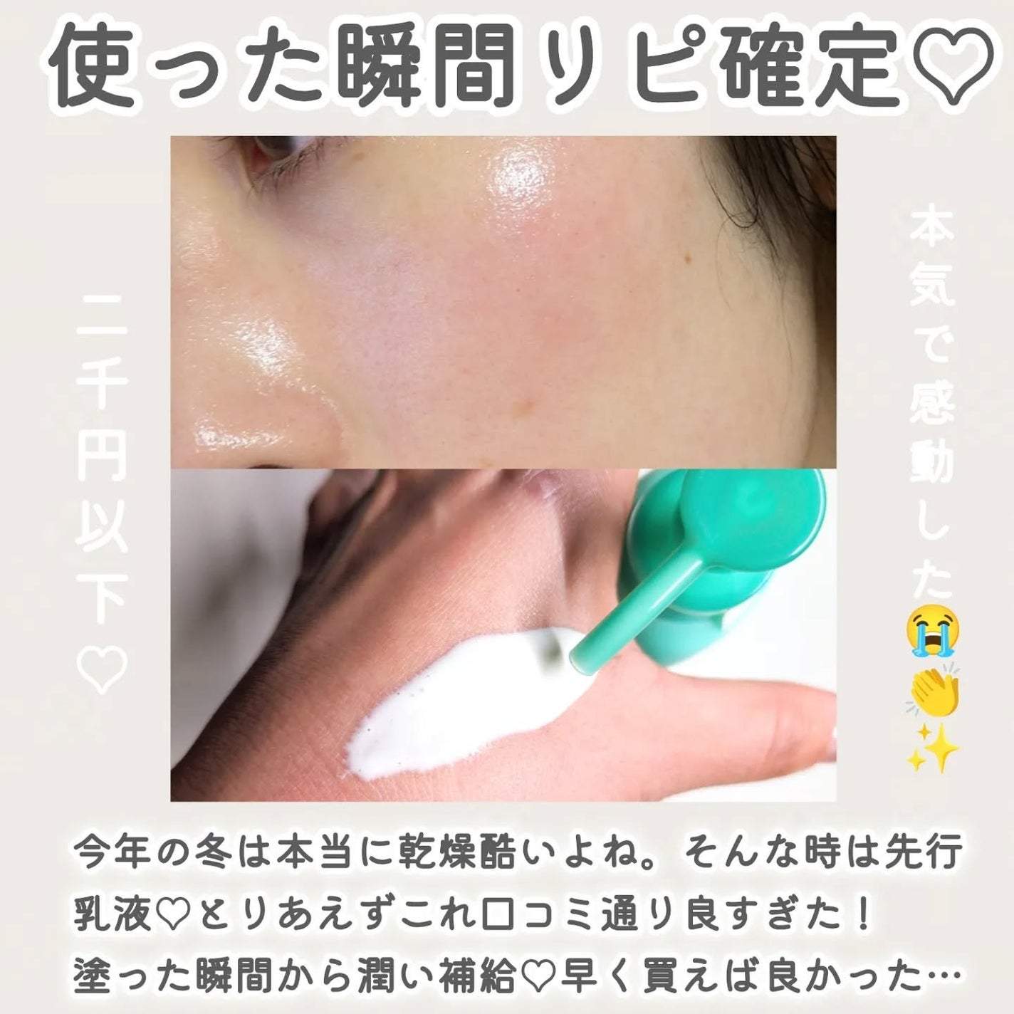 ミノン アミノモイスト エイジングケア オイル/ミノン/フェイスオイルを使ったクチコミ(3枚目)