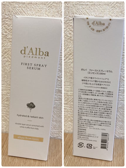 ダルバ ホワイトトリュフファーストスプレーセラム/ダルバ/ミスト状化粧水を使ったクチコミ(5枚目)