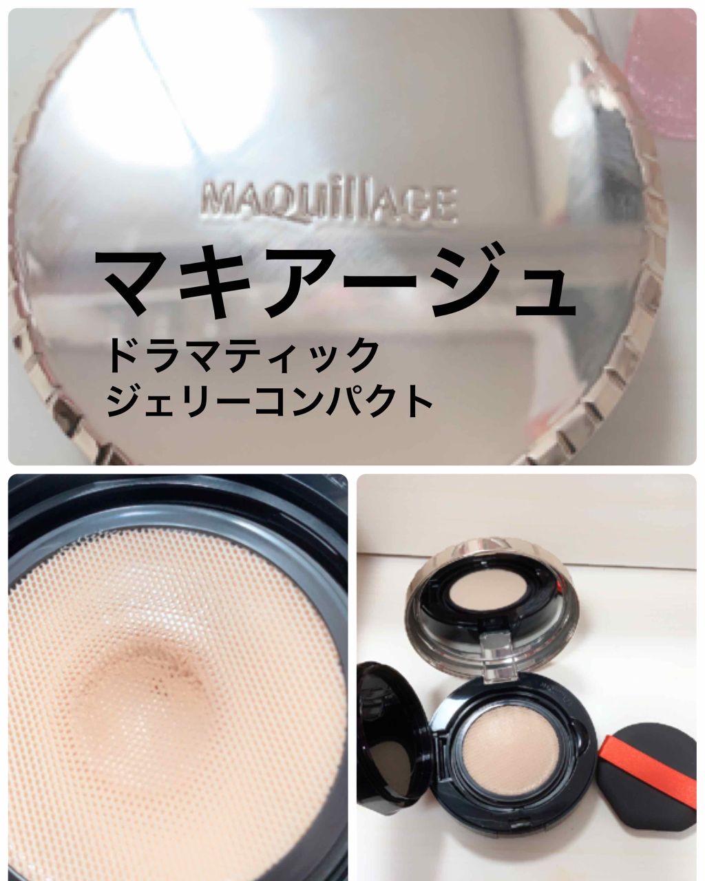 【旧品】マシュマロフィニッシュパウダー/キャンメイク/プレストパウダーを使ったクチコミ(3枚目)