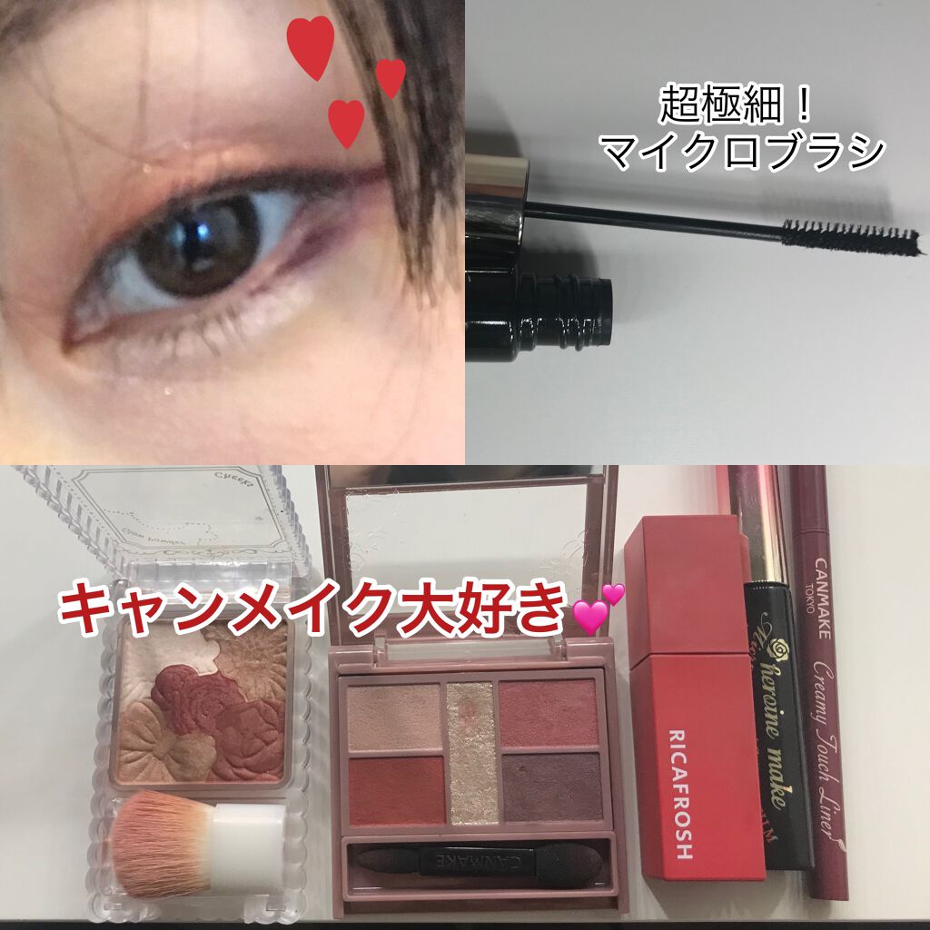 ロング＆カールマスカラ アドバンストフィルム/ヒロインメイク/マスカラを使ったクチコミ（2枚目）