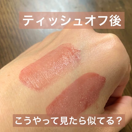 グラスティングウォーターティント/rom&nd/リップティントを使ったクチコミ(7枚目)